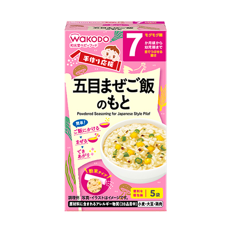 手作り応援 五目まぜご飯のもと