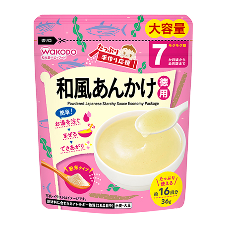 たっぷり手作り応援 和風あんかけ（徳用(yòng)）