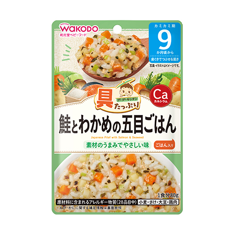 具たっぷりグーグーキッチン 鮭とわかめの五目ごはん