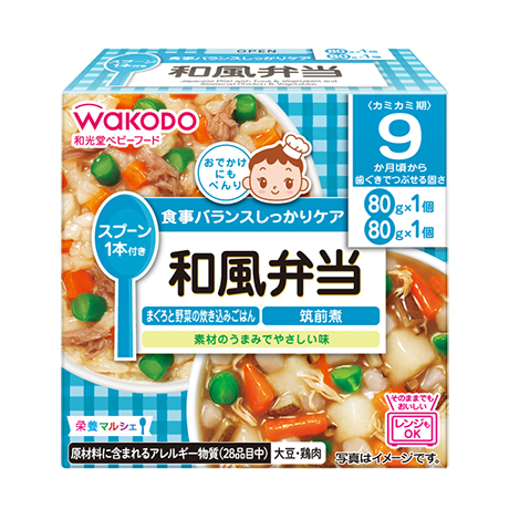 栄養マルシェ 和風弁当